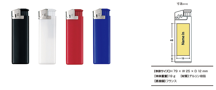 名入れライター CR(チャイルドレジスタンス)BIC 電子 J38