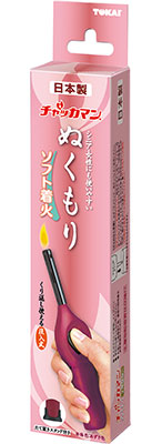 チャッカマンぬくもり2年保証付き （あずき色）1個箱