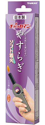 チャッカマンやすらぎ2年保証付き 1個箱