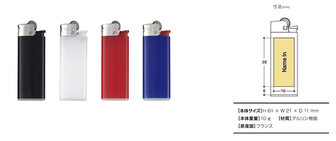 名入れライター CR(チャイルドレジスタンス)BIC J25ミニ