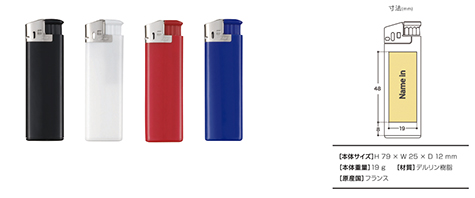 名入れライター CR(チャイルドレジスタンス)BIC J38電子