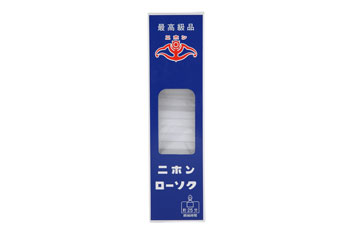日本錨ローソク  豆  450ｇ  約250本入