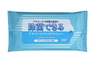 除菌アルコールウェットティッシュ 10枚